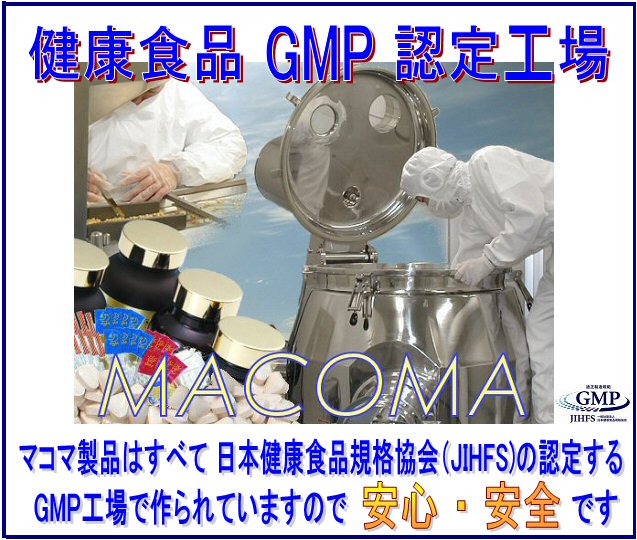 GMP 116