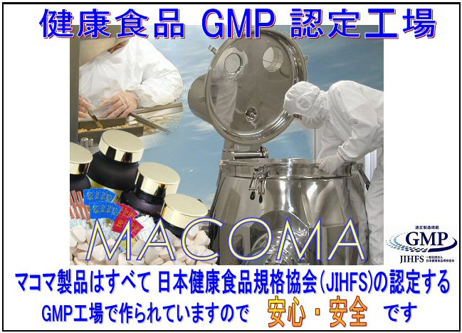 レギュラー豆元説明5