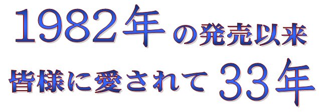 STS 説明01